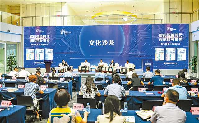 Experts: The Significance of Chongqing Hosting the  Smart China Expo