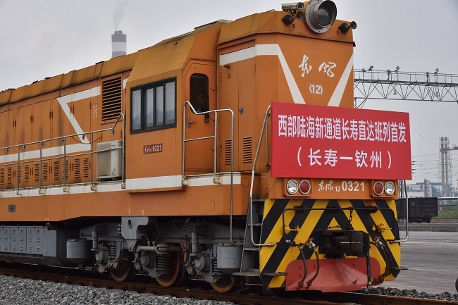 First Changshou Direct Train of the ILSTC Put into Operation