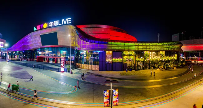 Bloomage LIVE • Yudong Arena
