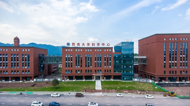 Western (Chongqing) Science City to Build a New Modern, Ecological City