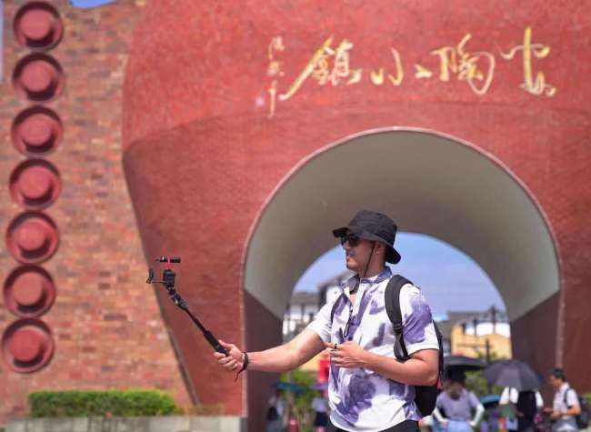 Chongqing Travel Guide: The Sights and Sounds of a Journey at Antao Town