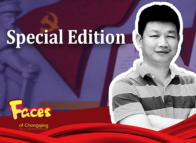 Faces of Chongqing Special Edition: Tribute to Heroic Teacher Wang Hongxu