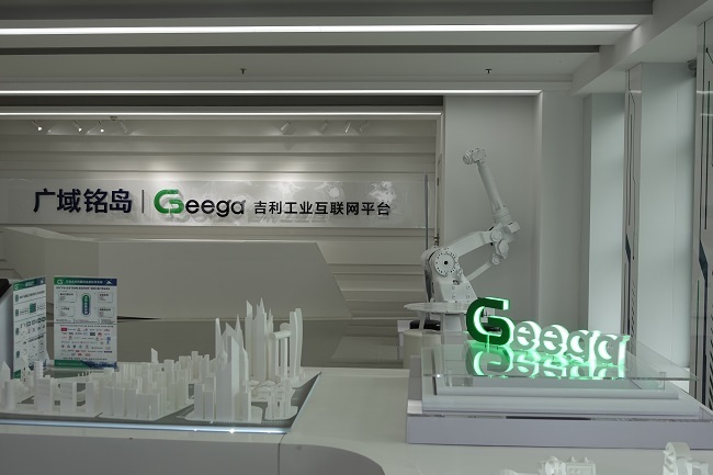 Self-Developed Platform to Lead Intelligent Evolution of Industrial Production