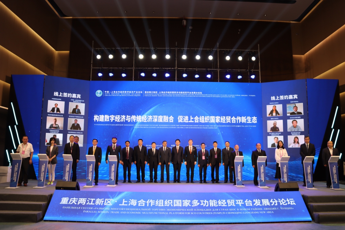 About 40 Firms from the Shanghai Cooperation Organization Countries ...