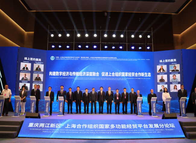 About 40 Firms from the Shanghai Cooperation Organization Countries Opened in Chongqing