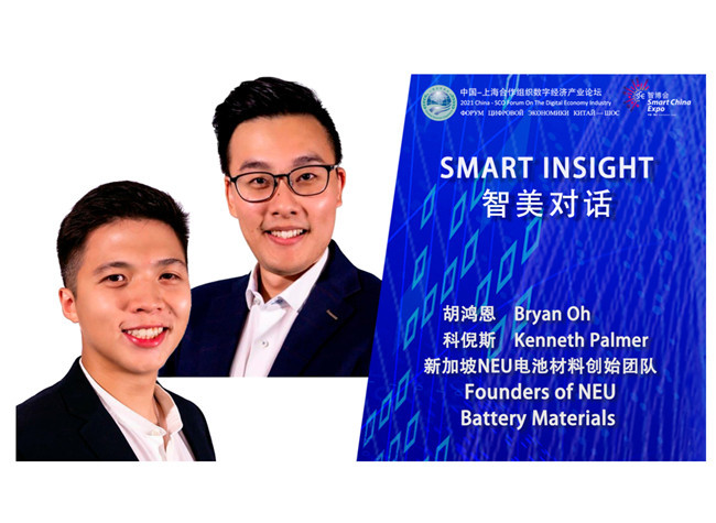 NEU Singapore: A Green and Sustainable Future is Our Common Goal | Smart Insight