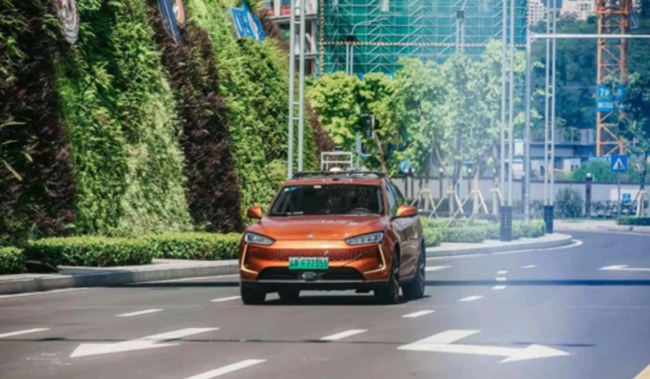 The 2021 i-VISTA Grand Challenge to Kick Off on August 19