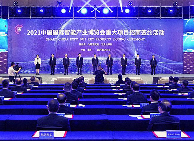 Key Projects Signed to Build Vaccine Valley in SW. China