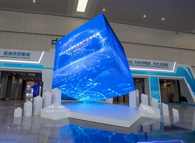 Influential Forums in Chongqing Showcase Advantages in Digital Economy