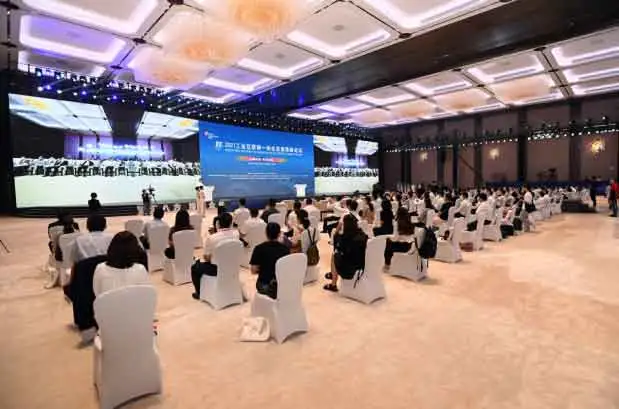 participants-of-the-industrial-internet-integrated-development-forum