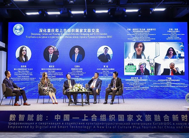 China (Chongqing) - SCO Smart Tourism Center officially inaugurated