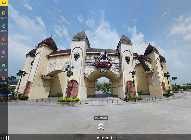 10 Application Scenarios in Chongqing's Smart Tourism Construction