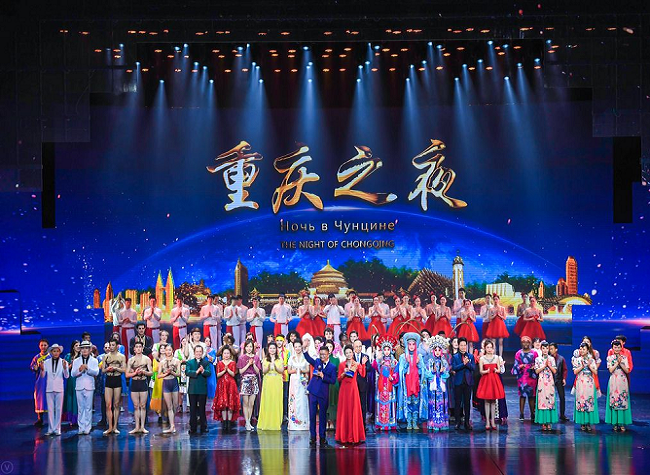 Looking Back at the Culture and Tourism Interactions between Chongqing and SCO