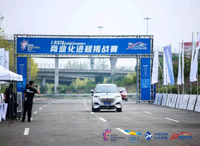 105 Teams and Five High-level Competitions: i-VISTA Grand Challenge Empowers Smart Manufacturing in China again