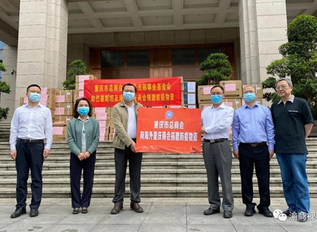 Pakistan Bilateral Dialogue and Trade | SCO Countries Meet Chongqing