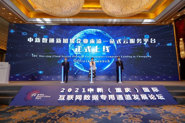 Dedicated Connectivity to Facilitate Cooperation between Chinese and Singaporean Enterprises