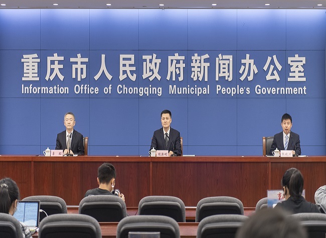 A Complete Smart Taxation System to Empower Business in 2025-Chongqing Government