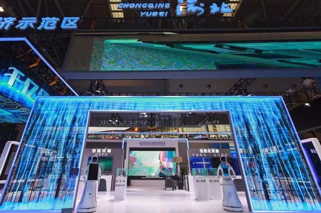 Cutting-edge Technologies from Yubei District Exhibited at SCE Empowering Local Economy