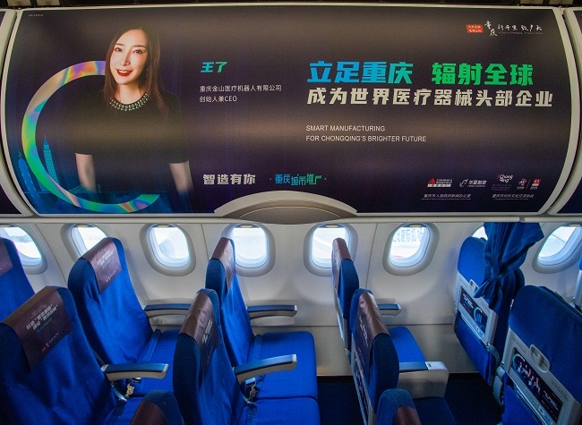 The Plane Themed