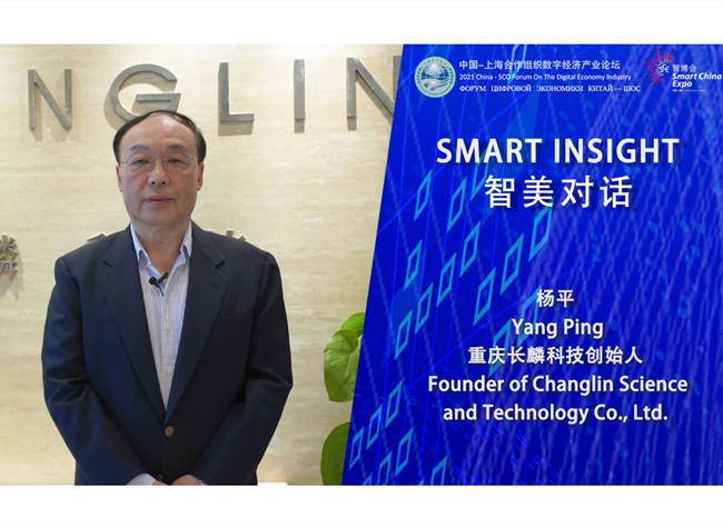Yang Ping: The SCE Platform Presents China-Singapore Collaborative R&D Products to the World | Smart Insight
