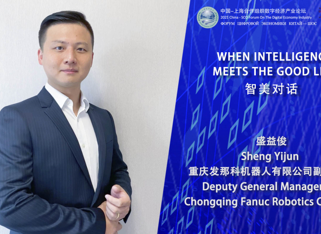 Fanuc: The smart manufacturing of Chongqing has unlimited opportunities | Smart Insight