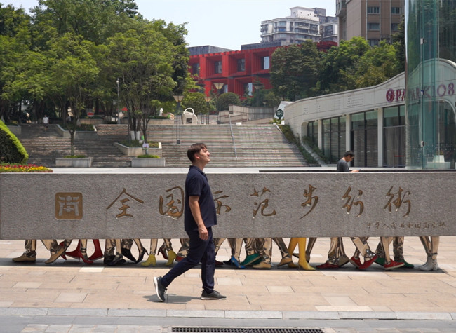 Chongqing Opportunity: Consumption Upgrading in the City