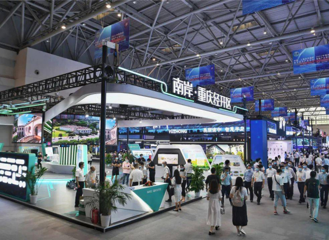 Nan'an District ,CETZ Sign Contracts over 3 Bln USD at SCE 2021