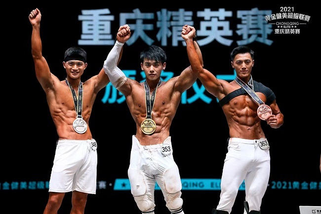 Chongqing Goldentimes Bodybuilding Super Series Concluded Successfully