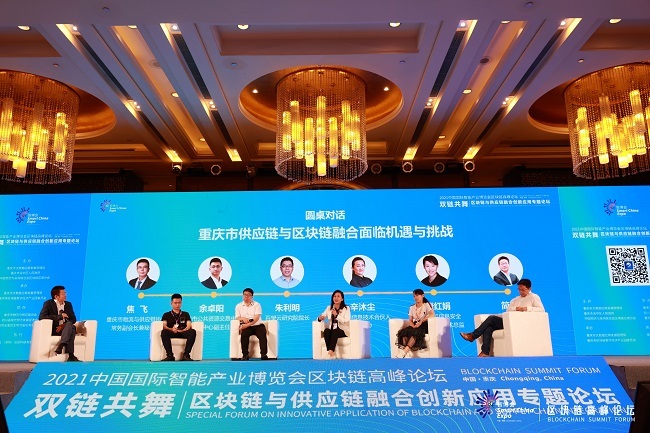 Chongqing Strives for a National Demonstration Zone for Blockchain