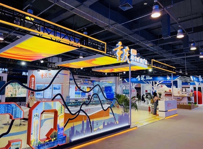 CIFTIS Provides Springboard for Expanding Chongqing's International Circle of Friends