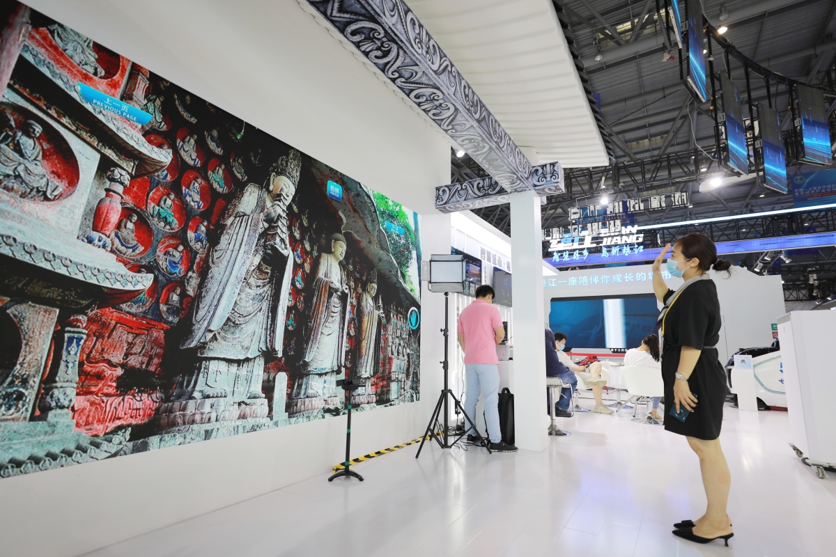 The Smart Tourism part of Dazu Pavilion at SCE 2021(Photo by Zhai Bo)