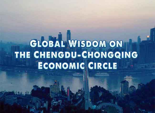 Highlights of the 16th CMIA Meeting - Promo Video