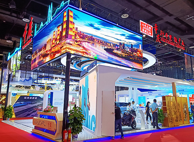 Chongqing Delegation Opens Pavilion and Holds Exchange at 18th China ASEAN Expo