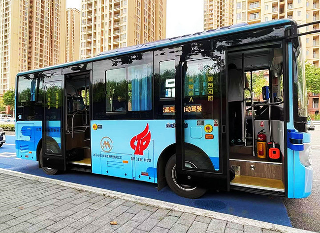 Apollo Autonomous Bus Enters Trial Service in Chongqing