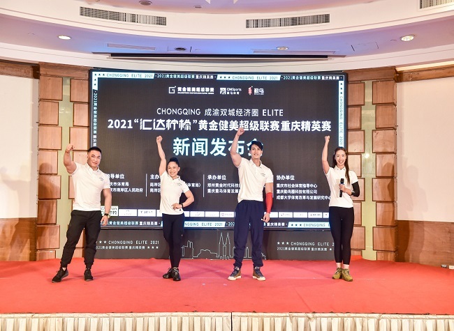 China's Largest Bodybuilding Competition Starts in Chongqing