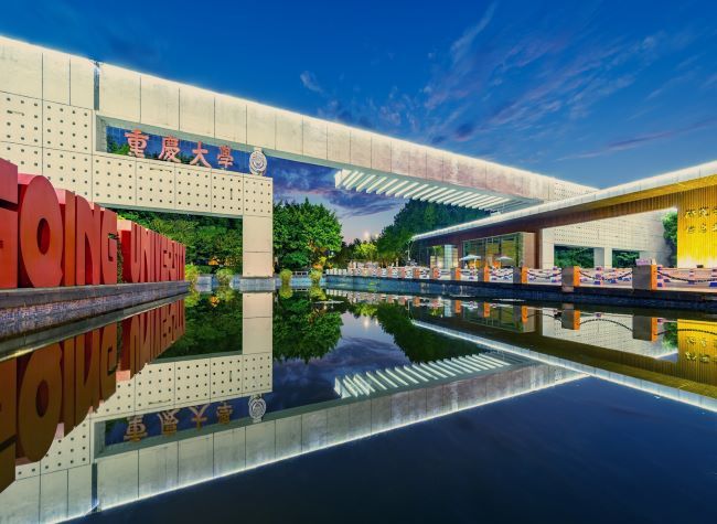 Chongqing University Alumni Make 2021 Forbes China 30 Under 30 List