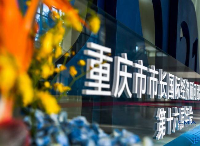 Corning SVP: Chengdu-Chongqing City Cluster Brings Opportunities for Local Enterprises