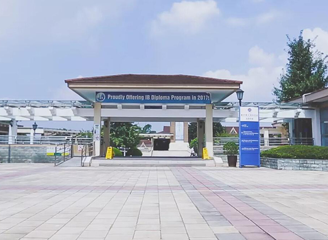 Yew Chung International School of Chongqing