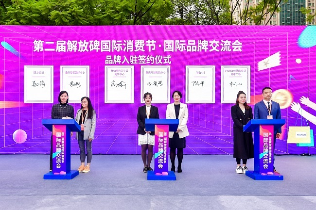 Downtown City to Build First-Class Landmark Business District