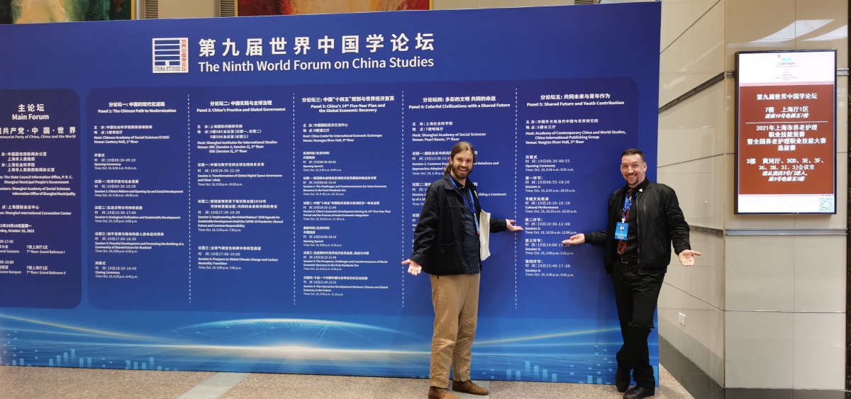 Jorah Kai and Ryan Nolton at The World Forum on China Studies in Shanghai