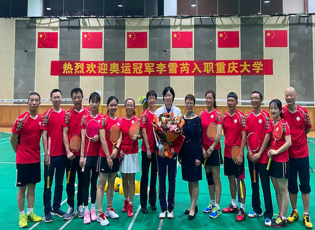 Olympic Gold Medalist Li Xuerui Joins Chongqing University and Teaches Her Very First Lesson