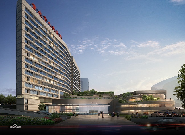 Chongqing People's Hospital