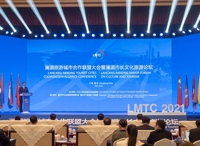 Lancang-Mekong Tourism Cities Share New Opportunities for Cooperation