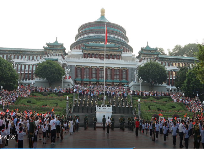 Five-Star Red Flag Raised in Chongqing On National Day