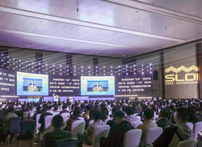 Fourth Sustainable Landscape-City Development International Forum Opens in China's Chongqing