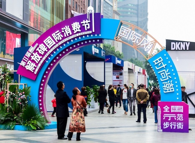 The 2nd Jiefangbei International Consumption Carnival Kicks Off