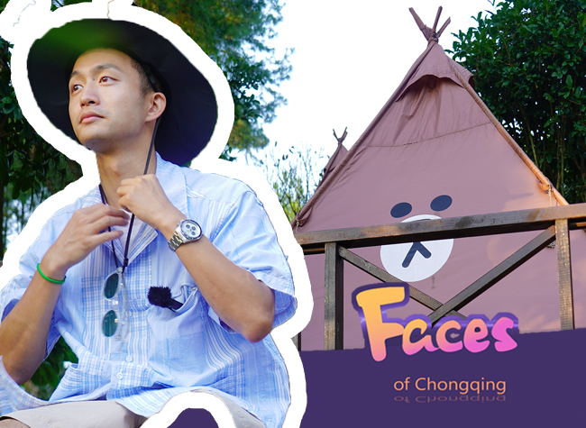 Faces of Chongqing: Camping Planner, Innovator in the Outdoor Industry