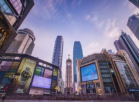 First China Urban Business District Development Conference Held in Chongqing