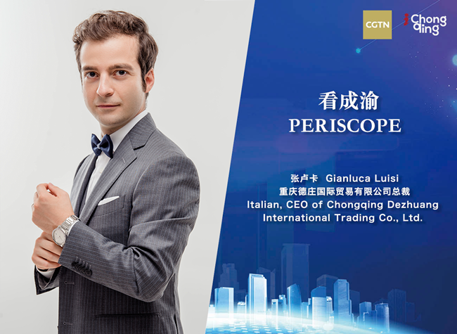 Gianluca Luisi: Chengdu-Chongqing Region Will Play an Important Role in the Future | Periscope