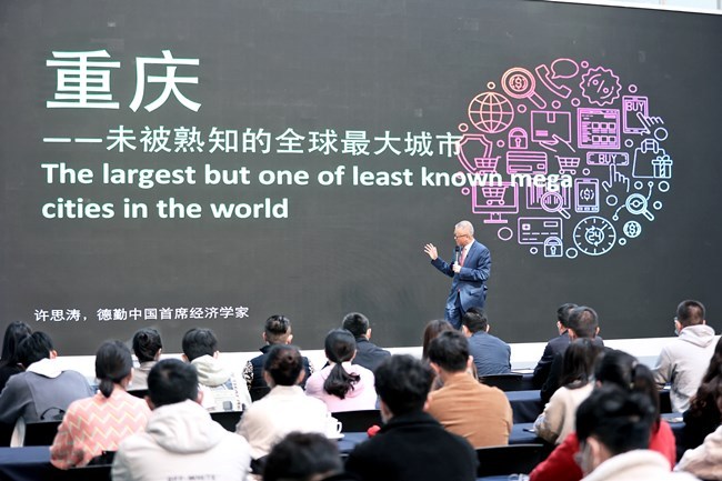 Chief Economist of Deloitte China Decoding Chongqing -The Largest But One Of Least Known Mega Cities In The World